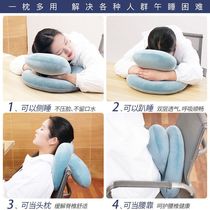 Sleeping pillow for primary school students on the table sleeping pillow memory cotton squatting pillow classroom office childrens lunch break nap artifact