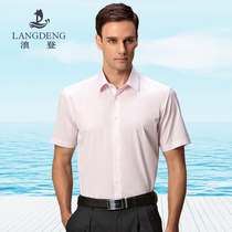 Langdon 2021 new business mens short-sleeved shirt cotton twill shirt light formal work short shirt