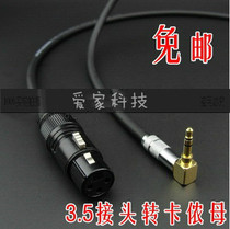 Fever professional 3 5 turn cannon mother computer SLR tube line 3 5mm to XLR interview microphone line