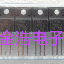 New imported KIA7805API-U P KIA7805API KIA7805A TO220F three-terminal regulator
