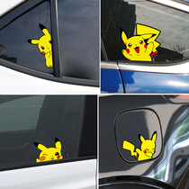 Pikachu car stickers Pikachu car stickers Bicachu creative personality glass window body block scratch stickers