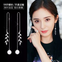 925 Sterling Silver Tassel Advanced Sense Ear Line Female Korean Temperament Simple Earrings Long Pearl Earrings Diamond