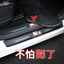 Get in the car anti-tread car doorsill Door Sill Over Bar Stickup Car Threshold Anti-Tread Strip Silicone Self-Glued Anti-Tread Foot Pedal