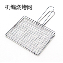 Barbecue grill grill fish clip Grill clip net clip Barbecue supplies Barbecue tools Barbecue accessories Barbecue net secret net