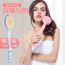 Rub bath bath brush Soft hair bath brush Rub bath towel Bath bath brush Rub mud rub back artifact Long handle bath brush