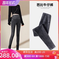 Smoky Gray plus velvet jeans womens autumn and winter high waist slim tight stretch Barbie pants