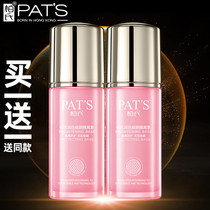 Bais Moisturizing Color isolated vegetarian 35ml Flaw Radiation-proof Bright Moisturizing Makeup Front Breasts Isolated Cream
