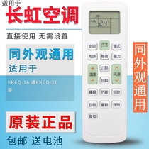 Original Changhong KKCQ-1A Air Conditioning Remote Control KFR-26GW DHID(w1-j) 2-way KKCQ-2E