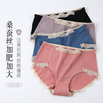 Three 45 yuan new sensorless lace underwear comfortable antibacterial briefs mulberry silk Japanese womens underwear women