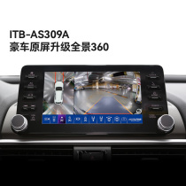 Alpai panoramic 360 wide dynamic dashless HD night vision reversing Image 4 camera driving recorder parking monitoring