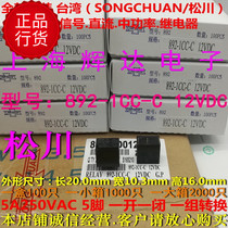 Matsukawa 892-1CC-C 892-1AC-C 892H-1CH-C 892HN-1CH-C 892HN-1AH-C