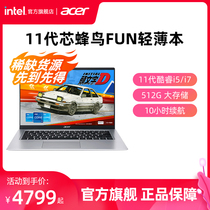 Acer Acer Legend Hummingbird S50 S40 11th generation Intel Core i5 i7 thin book Business office student notebook computer official flagship store 15 6 14 UK