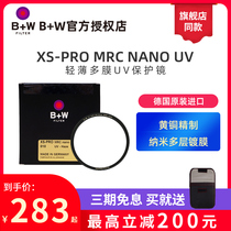  German B W UV filter 77mm XS-PRO MRC NANOT-PRO titanium color new nano multi-layer coating