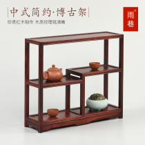 Mahogany carving crafts teapot acid branch wood Bogu frame vase Purple sand pot Qishi display stand Solid wood Dobaogu