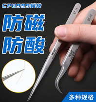 VETUS super hard Special sharp tweezers stainless steel high precision flying wire tweezers pointed mobile phone repair straight tweezers