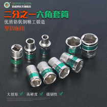 Budweiser lion inside and outside the hexagon socket head T-type socket wrench L-type car repair tools 12 5mm Zhongfei 1 2