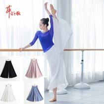 Classical dance pants wide legs elegant dance dance performance clothes white and blue practice clothes folk dance teachers