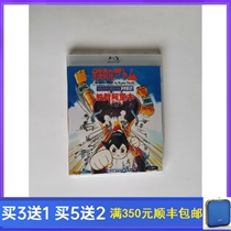 BD Blu-ray Animation Astro Boy (1980) 52 episodes National Day Bilingual DVD Disc