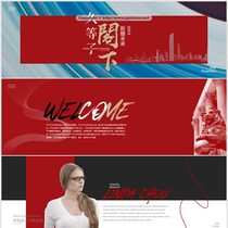 Widescreen Conference annual appreciation dinner PPT Template 10 creative colorful PPT template atmospheric festival