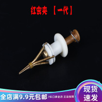 Special Price red worm clip earthworm clip fishing bait clip bait device particle jacket particle sleeve red worm brass clip