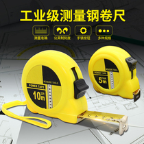 High-precision steel tape measure 3 meters 5 meters 10 meters measuring ruler meter ruler wear-resistant woodworking steel tape measure measuring tool ring ruler