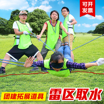 Minefield water intake enterprises outdoor expansion thorns demining training equipment fun games training team building props