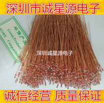 Single-ended glass seal 3D printer 50k B value 3950 5% 60MM NTC thermistor sensor straight shot