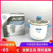 New shell electric stew pot Baby bb pot electric porridge pot Ceramic auxiliary food pot Soup pot porridge porridge xb8680 8684