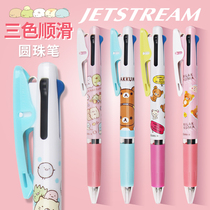 Japan Mitsubishi JETSTREAM ultra smooth 3 color ballpoint pen 0.5mm corner creature easy bear