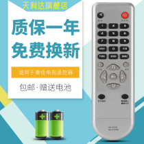 For Konka TV remote control KK-Y315F Y315 LC32ES62 LC32ES66 LC32DS30