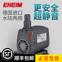 Germany IHAN EHEIM compact second generation three generation submersible pump Ultra-quiet fish tank pump Seawater freshwater general pump