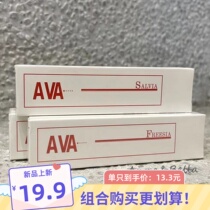 French AVA caviar essence hand cream 30ml portable moisturizing hydrating freesia sandalwood sage for men and women