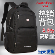 Backpack mens shoulder bag computer bag large capacity college students leisure travel bag trend junior high school student bag