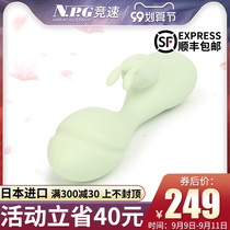 Japanese NPG electric vibrator female sex products masturbation Stick plug-in tool adult sex draw
