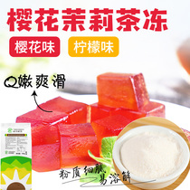 Listen Tea Intimacy Black Gold Drilling Caramel Jelly Powder Lemon Jasmine Jasmine Tea Black Sugar Frozen Powder Jelly Milk Tea Shop