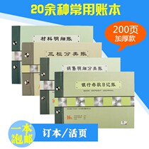 Cash Journal cashier diary account book running water detailed account book full set of financial office accounting account book Small Book