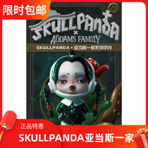 POPMART bubble Mater SKULLPANDA Adams a series of blind box paparazzi Skullpanda6 generation