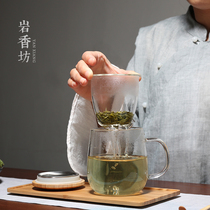 Yan Xiangfang glass mug office water Cup inner tank filter tea separation cup glass glass