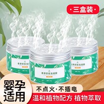 Mosquito Repellent Interiors Mosquito indoor mosquito repellent Home Dormitory Citronella Mosquito Repellent Gel Insect Repellent Supplies Go To Mosquitos