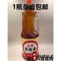 Japanese flavor of the mountain music original flavor 1 8L color and flavor to the fishy cooking sushi a bottle of many provinces