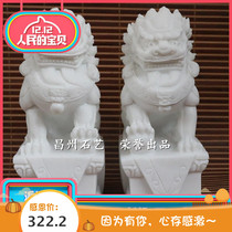 A pair of white marble stone lions 21 cm high town house stone carving Feng Shui ornaments crafts cemetery supplies