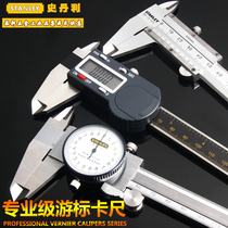 Stanley Electronic Digital Display Calliper Scale Industrial Class Cruise scale with high precision table disc size 150200300m m