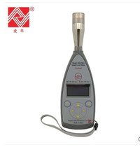 AWA 5661-1 AWA 5661-1A AWA 5661-1B type sound level meter