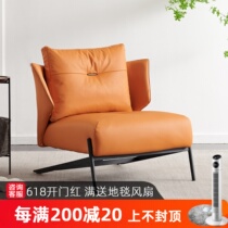 Italian Style Extremely Simple Man Sofa Chair Living Room Designer Modern Minima Genuine Leather Bedroom Net Red Light Lavish Leisure Chair