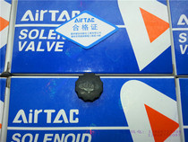 4V210-08 solenoid valve coil screw cap 4V210-08 solenoid valve for 4V210-08