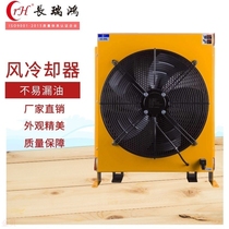 Wind chiller AH1890 aluminum alloy hydraulic system hanger excavator engineering vehicle with car hanging oil radiator