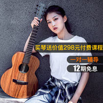 AI Conservatory Enja X1 Guitar Veneer 36 41-inch Folk Guitar Guitar Beginology Starter Students