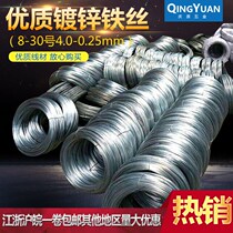 Electro-galvanized iron wire anti-rust packaging industrial subway line greenhouse grape rack handmade and soft household diy