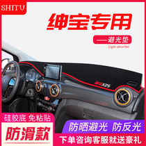 BAIC Saab X25 central control X35 instrument X55 D50 light-proof pad X65 modified D20 sunscreen D60 D70 CC