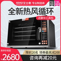 Esqui Electric Oven Commercial Electric Heating Large Baked Cake Bread Pizza Oven Stove Hot Air Cycle Cooker